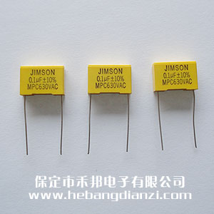 ҎX2 0.1uf 630V